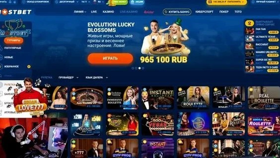 Mostbet Тоҷикистон - Ширкати букмекерии муассир бо имкониятҳои васеъ Mostbet Тоҷикистон - Ширкати букмекерии муассир бо имкониятҳои васеъ